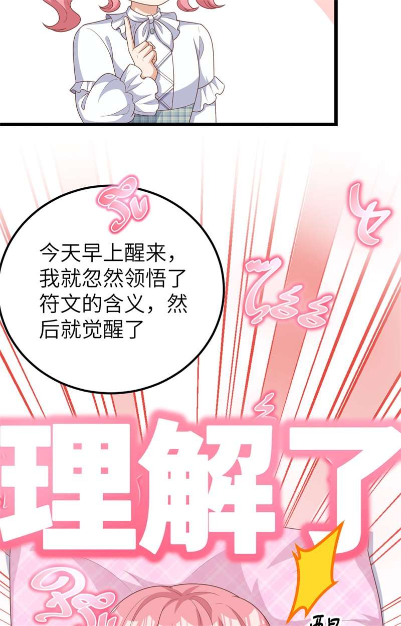 从今天开始当城主386 庞培来袭