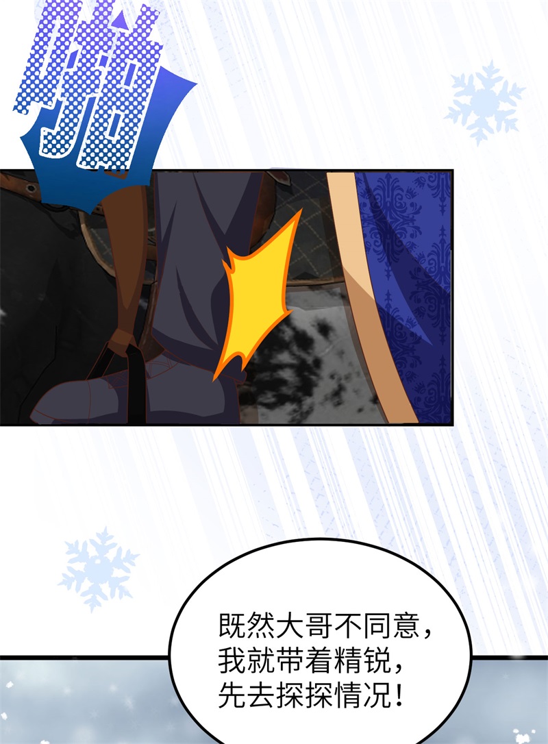 从今天开始当城主386 庞培来袭