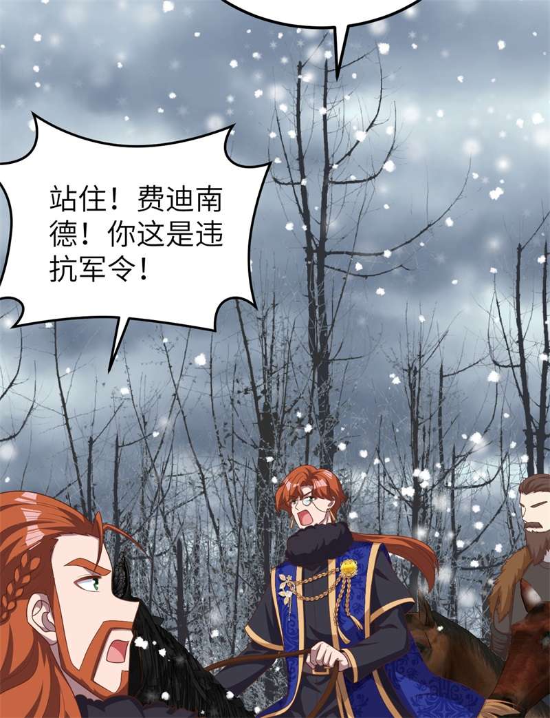 从今天开始当城主386 庞培来袭