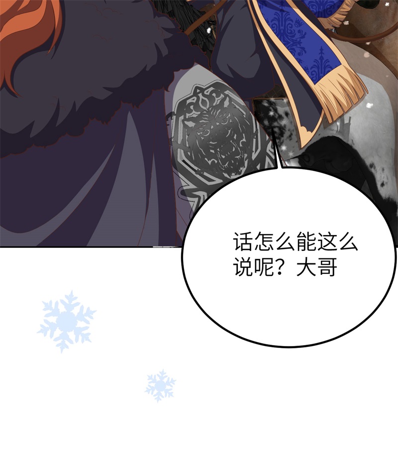 从今天开始当城主386 庞培来袭