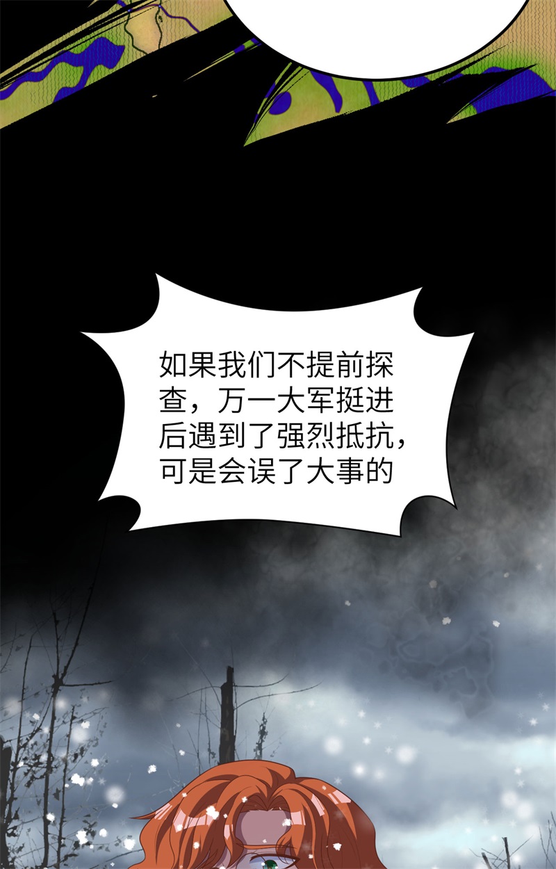 从今天开始当城主386 庞培来袭