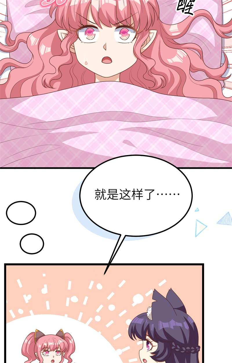 从今天开始当城主386 庞培来袭