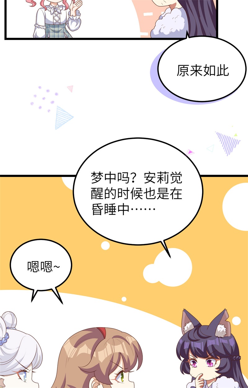 从今天开始当城主386 庞培来袭