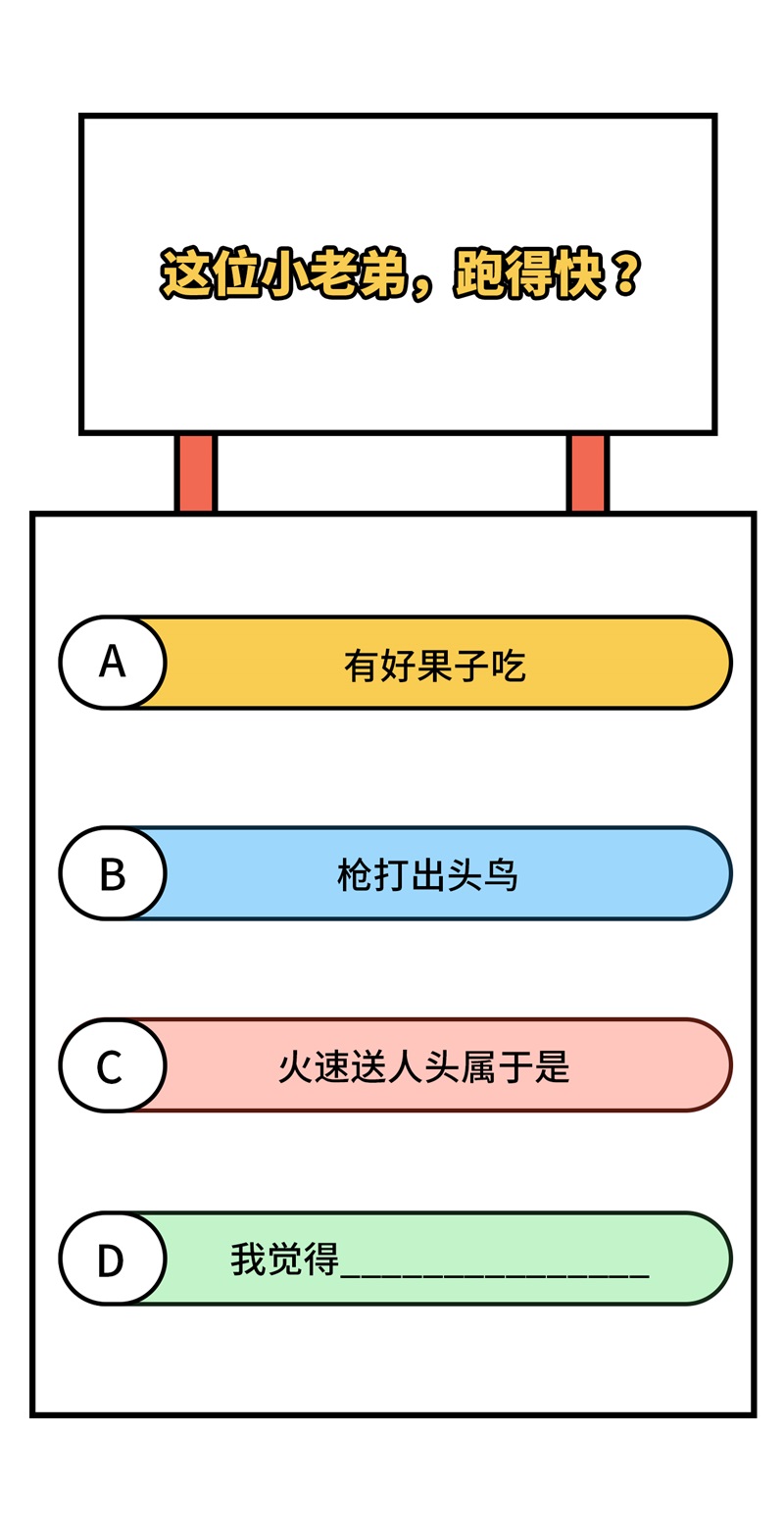 从今天开始当城主386 庞培来袭