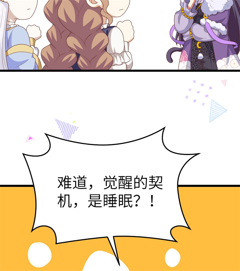 从今天开始当城主386 庞培来袭