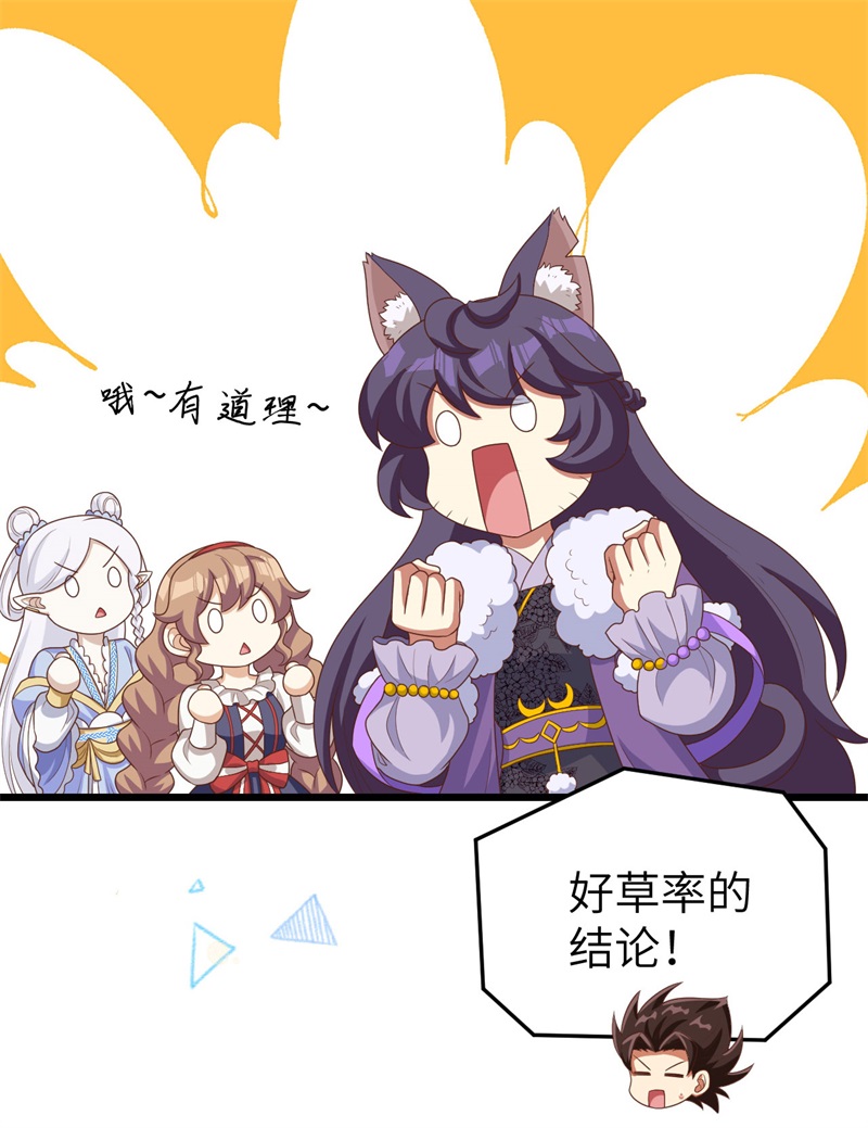 从今天开始当城主386 庞培来袭