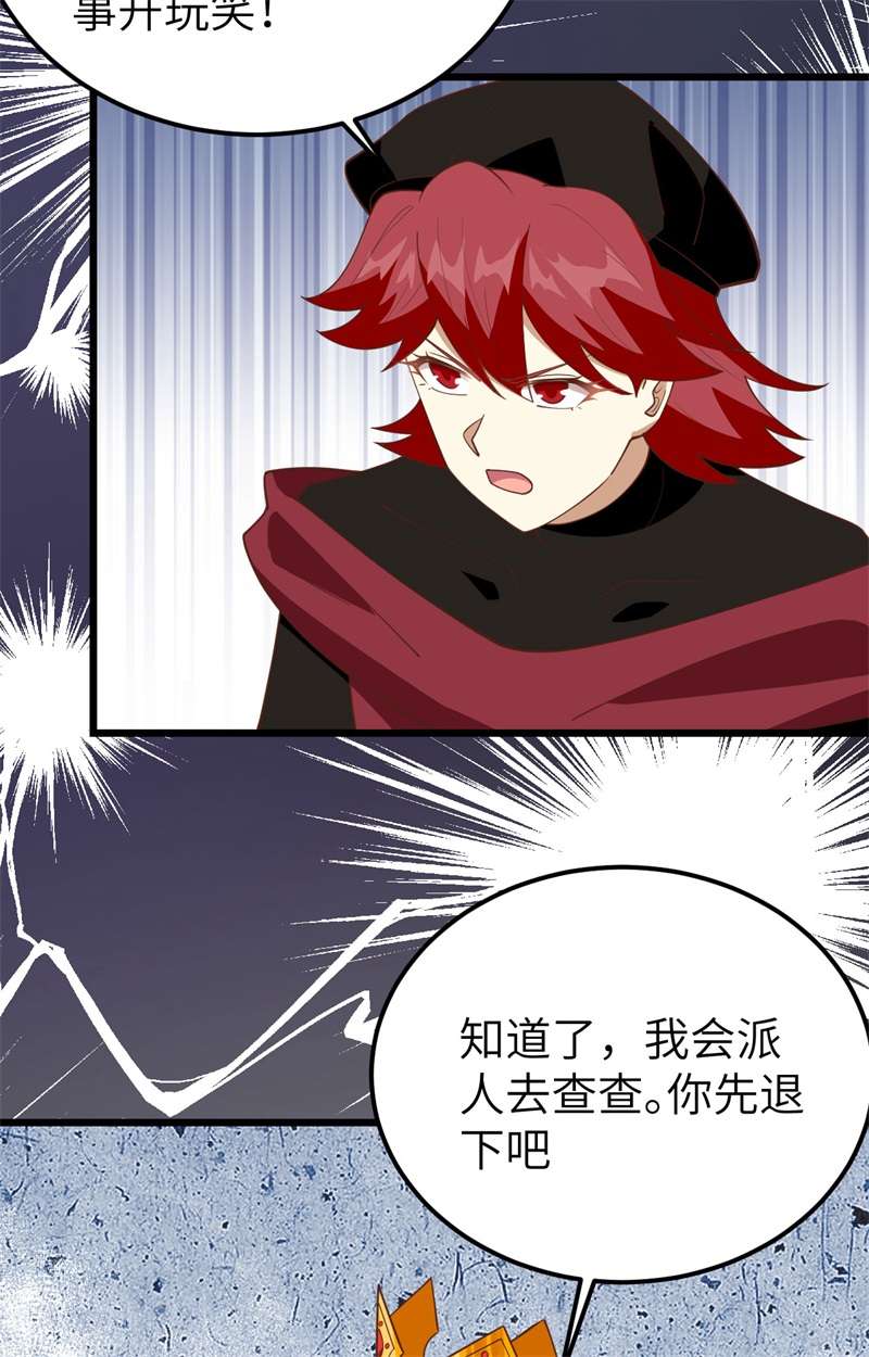 从今天开始当城主388 爆发的前奏
