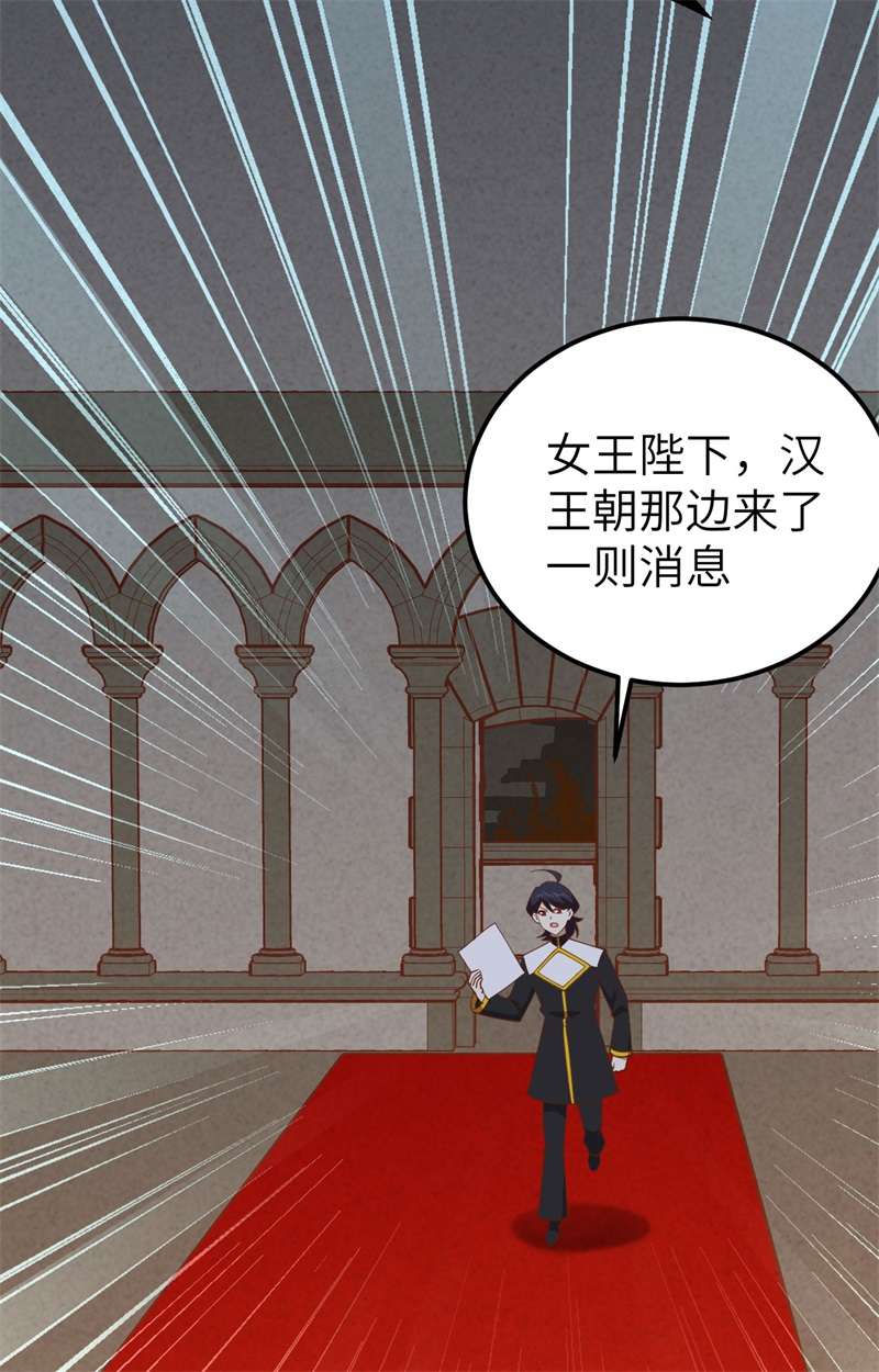 从今天开始当城主388 爆发的前奏