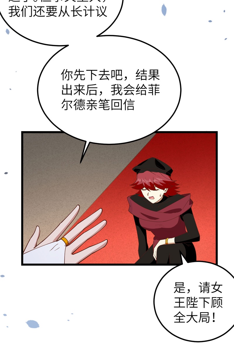 从今天开始当城主388 爆发的前奏