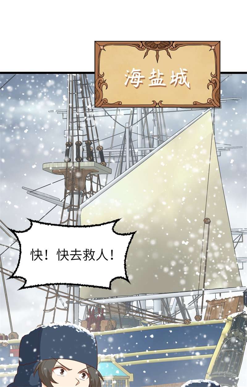 从今天开始当城主388 爆发的前奏