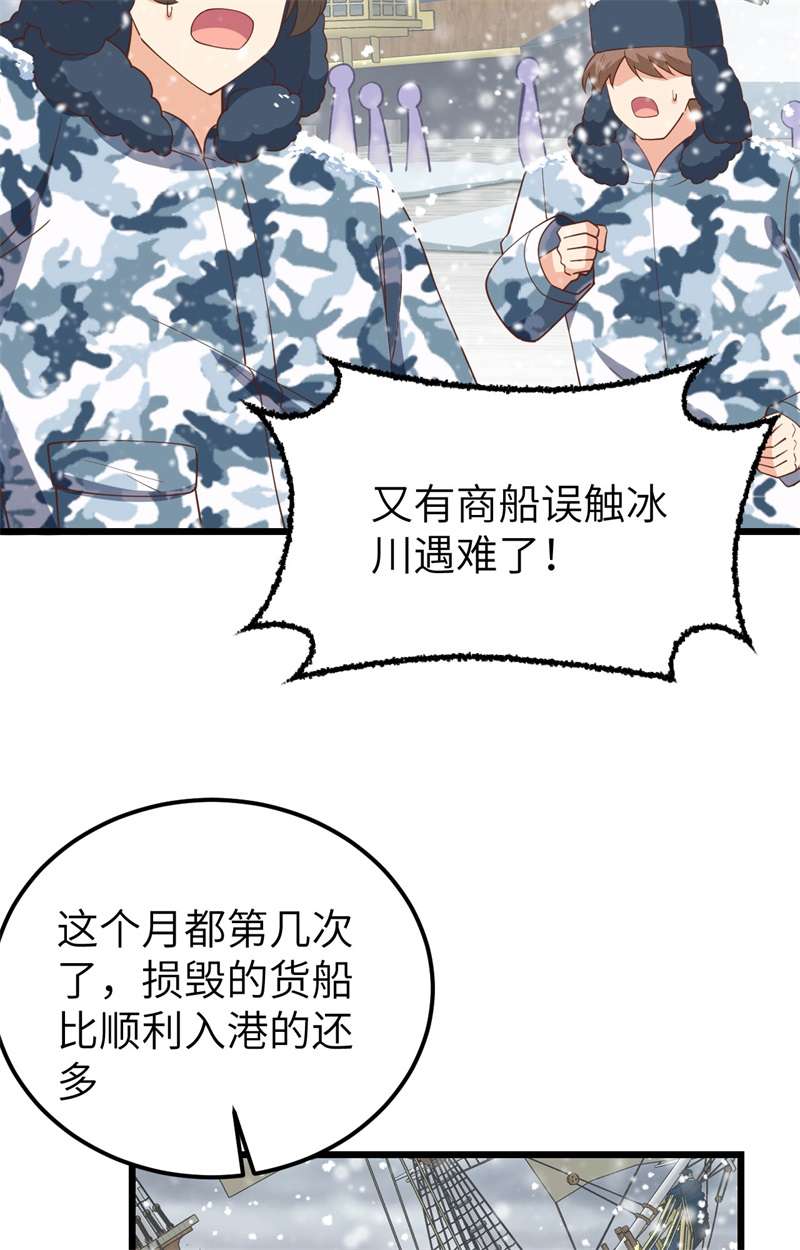 从今天开始当城主388 爆发的前奏