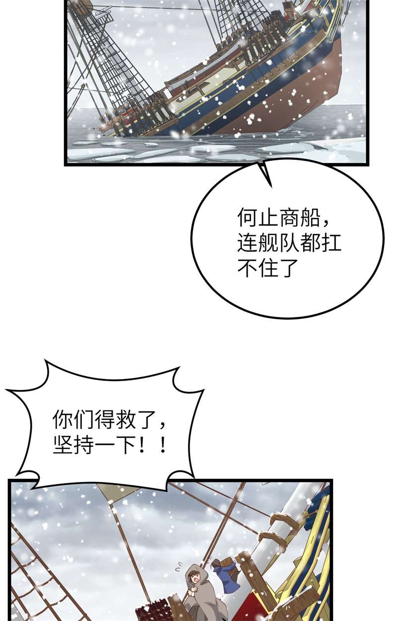 从今天开始当城主388 爆发的前奏