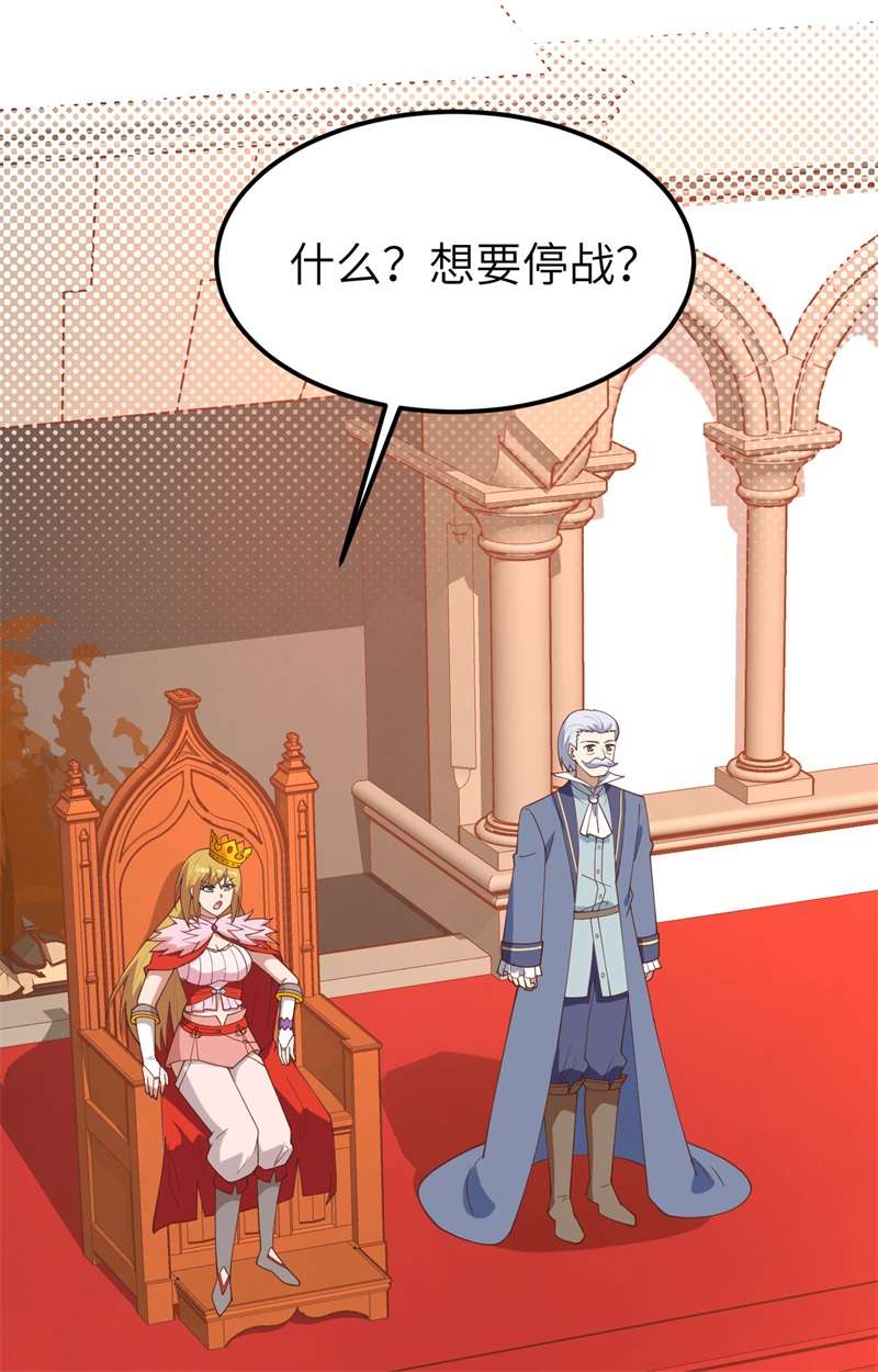 从今天开始当城主388 爆发的前奏