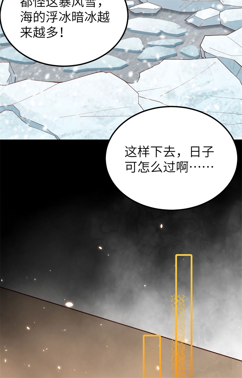从今天开始当城主388 爆发的前奏