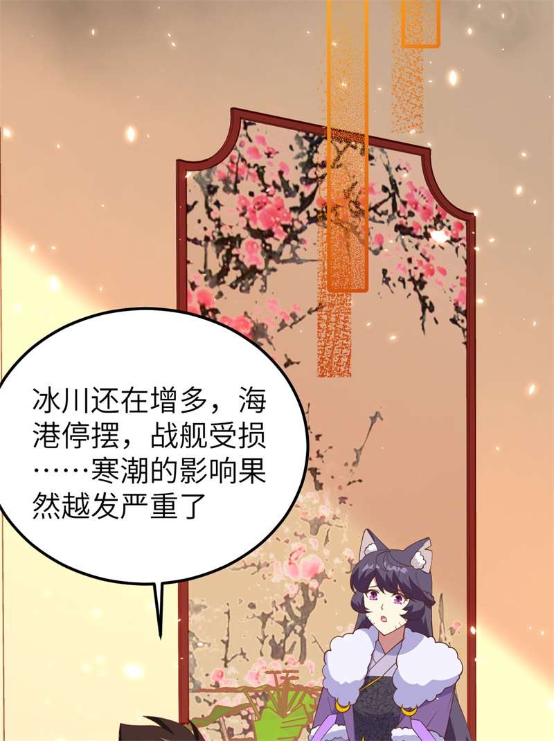 从今天开始当城主388 爆发的前奏
