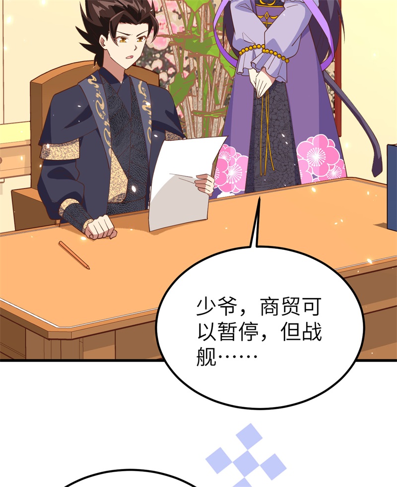 从今天开始当城主388 爆发的前奏