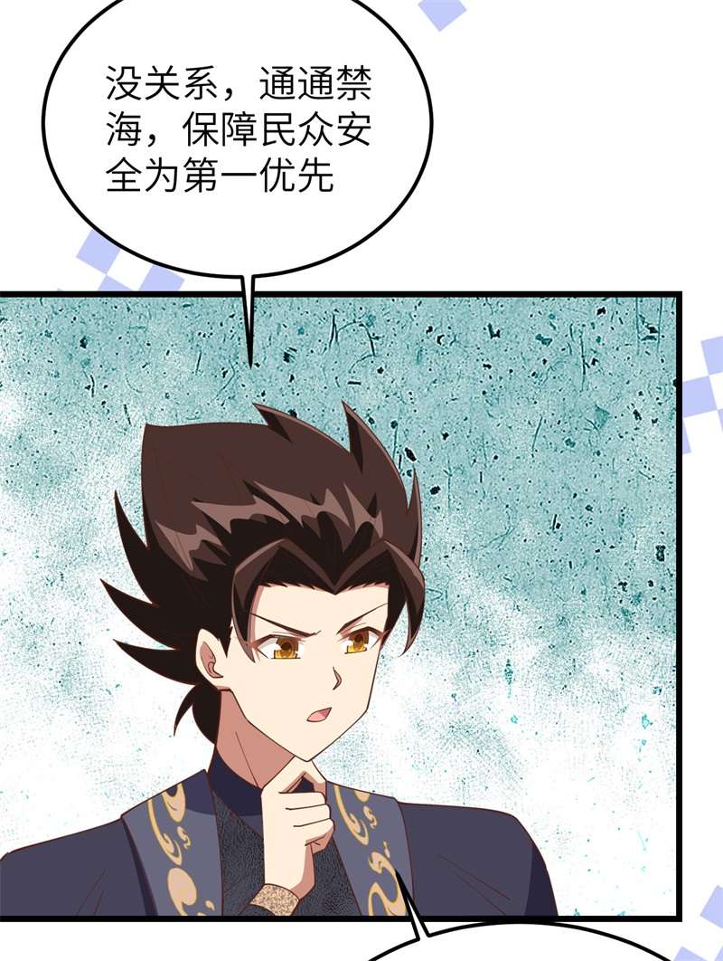 从今天开始当城主388 爆发的前奏