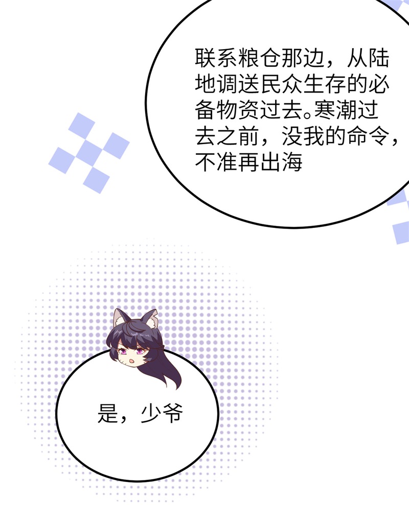 从今天开始当城主388 爆发的前奏