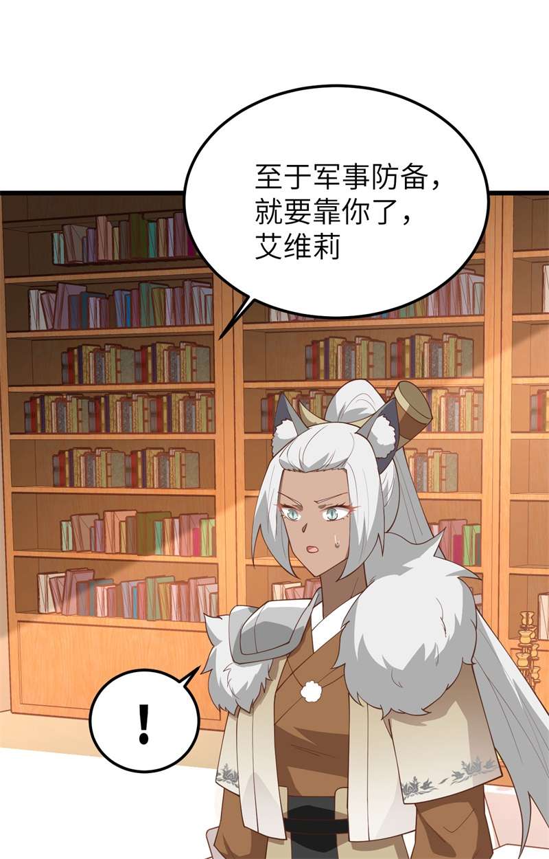 从今天开始当城主388 爆发的前奏