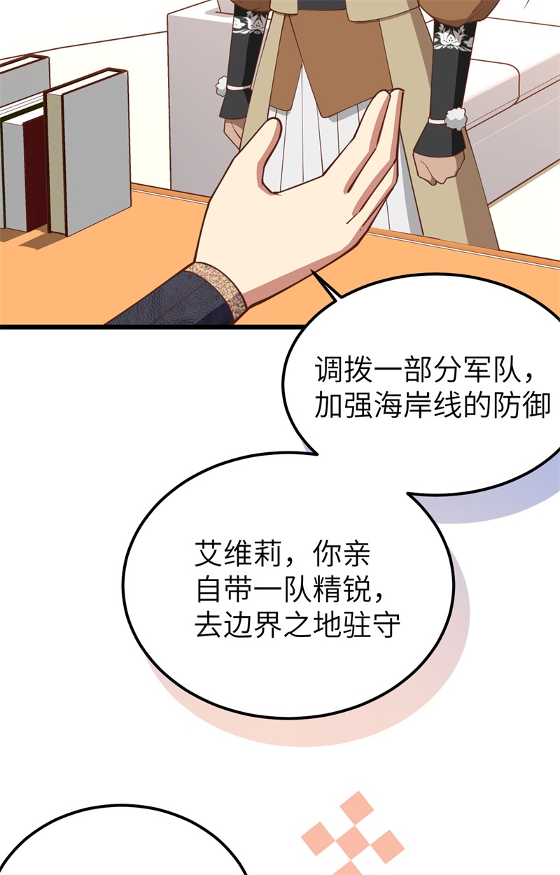 从今天开始当城主388 爆发的前奏