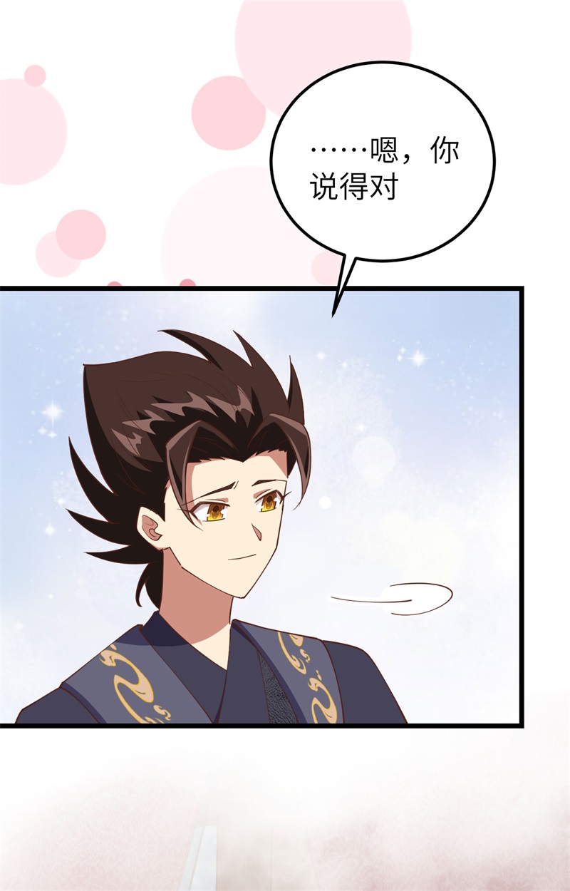 从今天开始当城主388 爆发的前奏