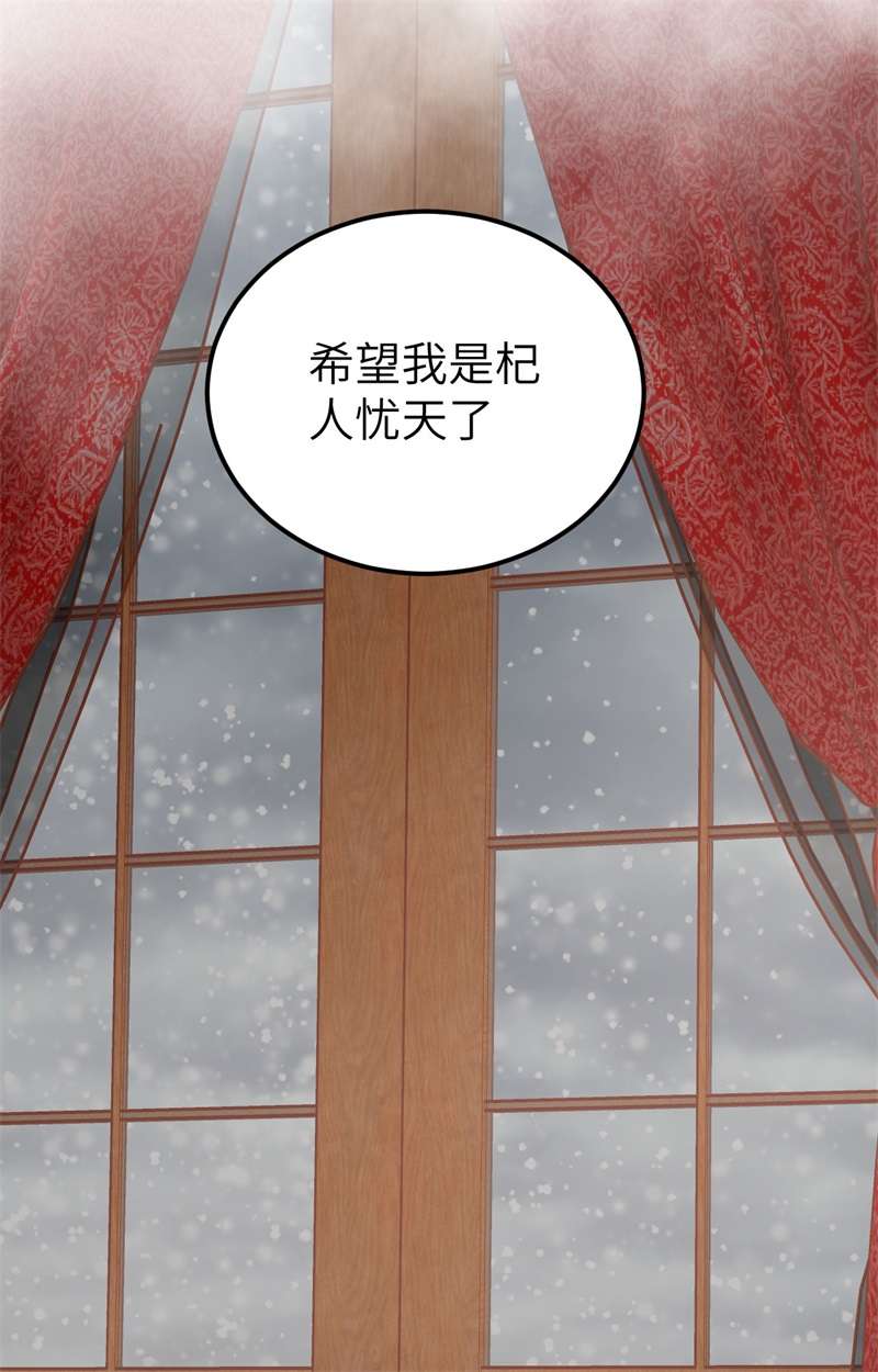 从今天开始当城主388 爆发的前奏
