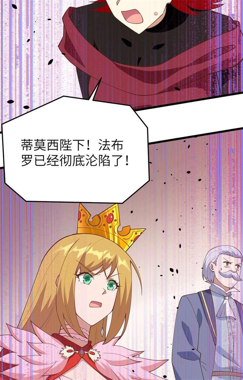 从今天开始当城主388 爆发的前奏