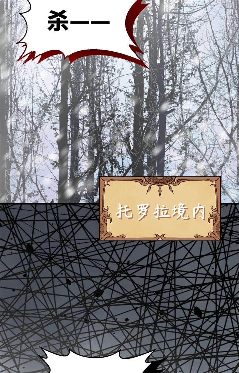 从今天开始当城主388 爆发的前奏