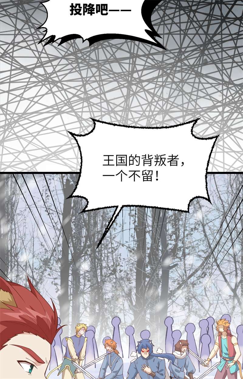 从今天开始当城主388 爆发的前奏