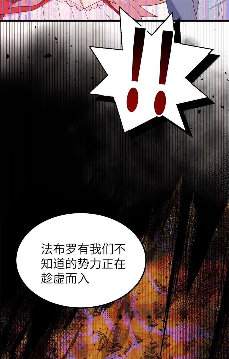 从今天开始当城主388 爆发的前奏