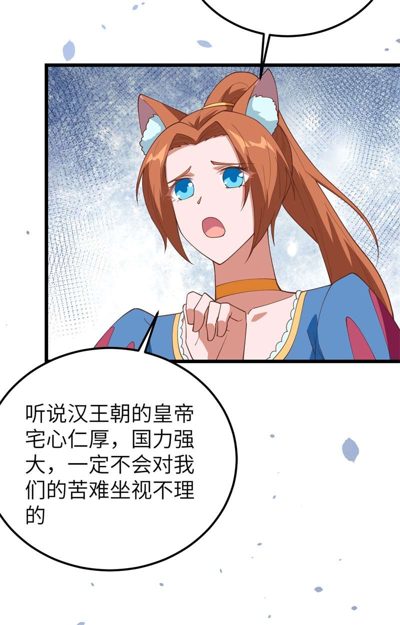 从今天开始当城主388 爆发的前奏