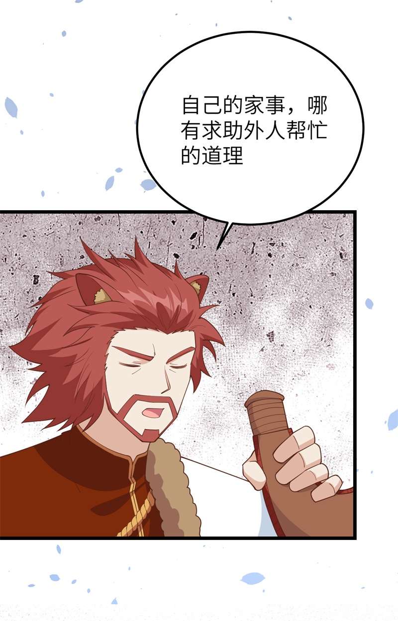 从今天开始当城主388 爆发的前奏