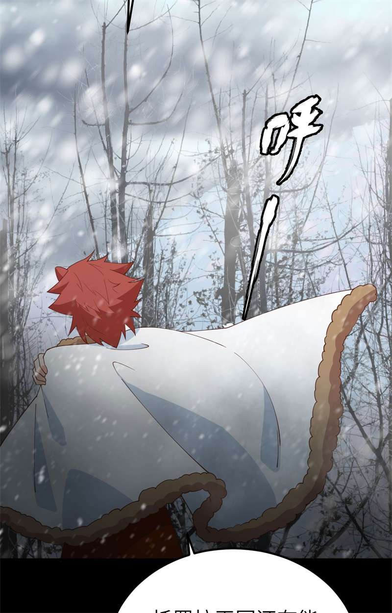 从今天开始当城主388 爆发的前奏