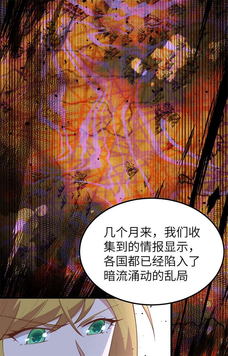 从今天开始当城主388 爆发的前奏