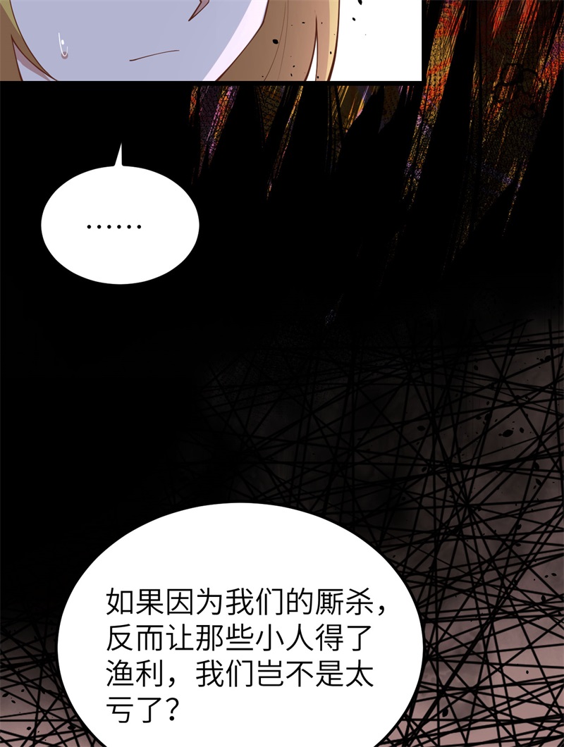 从今天开始当城主388 爆发的前奏