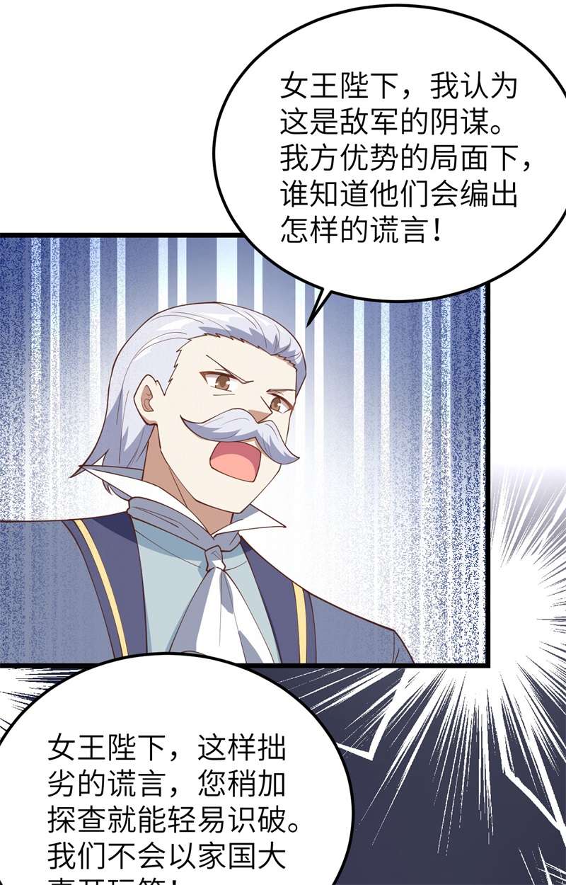 从今天开始当城主388 爆发的前奏