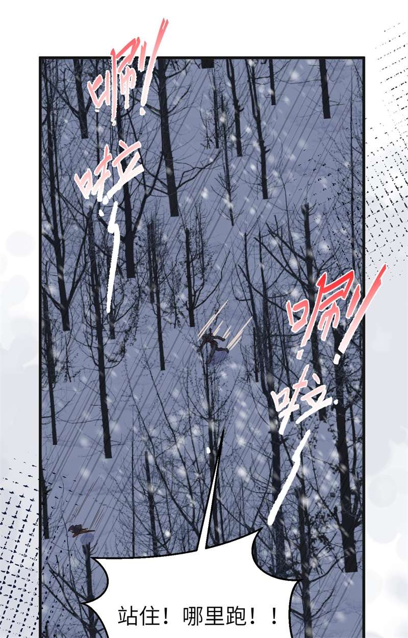 从今天开始当城主391 驭龙师昆西