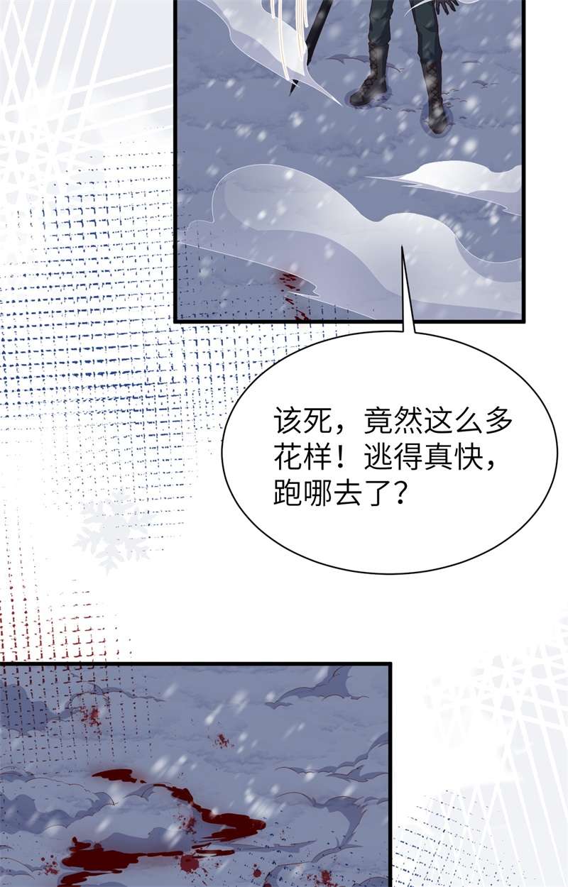 从今天开始当城主391 驭龙师昆西