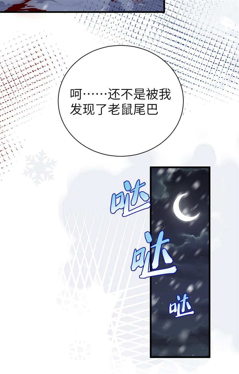 从今天开始当城主391 驭龙师昆西
