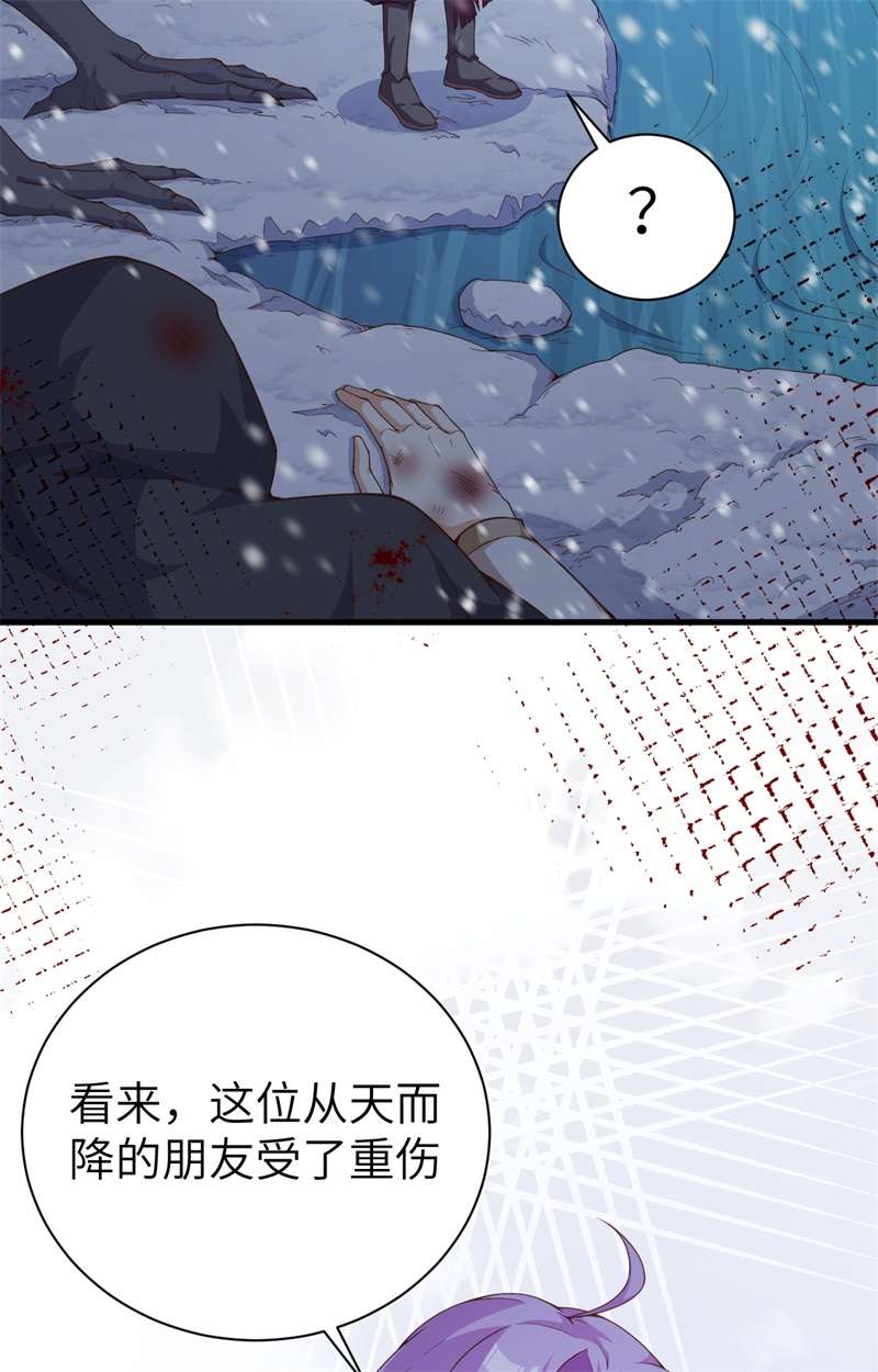从今天开始当城主391 驭龙师昆西
