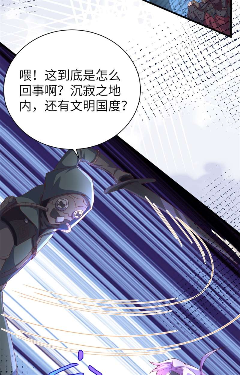 从今天开始当城主391 驭龙师昆西
