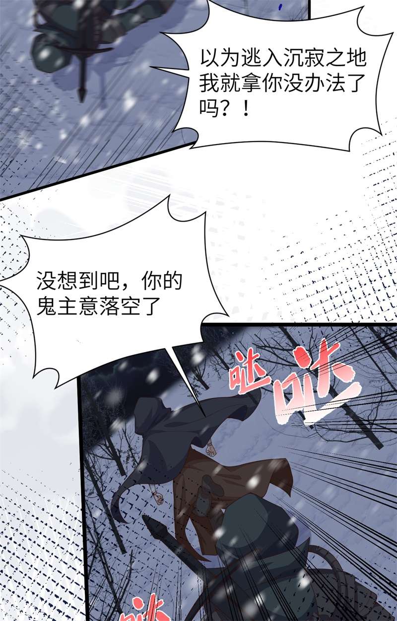 从今天开始当城主391 驭龙师昆西