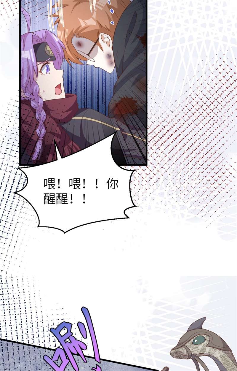 从今天开始当城主391 驭龙师昆西