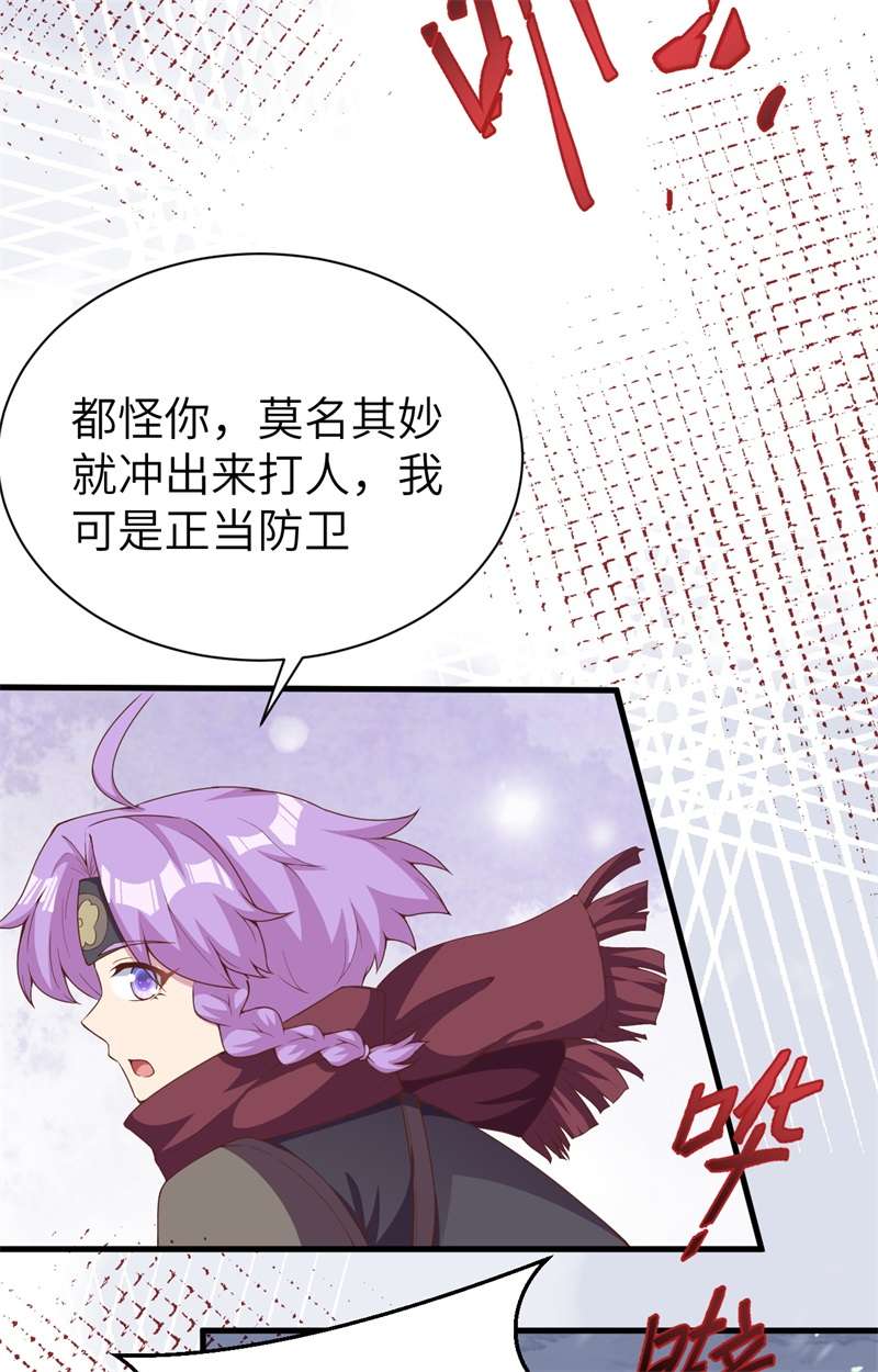 从今天开始当城主391 驭龙师昆西