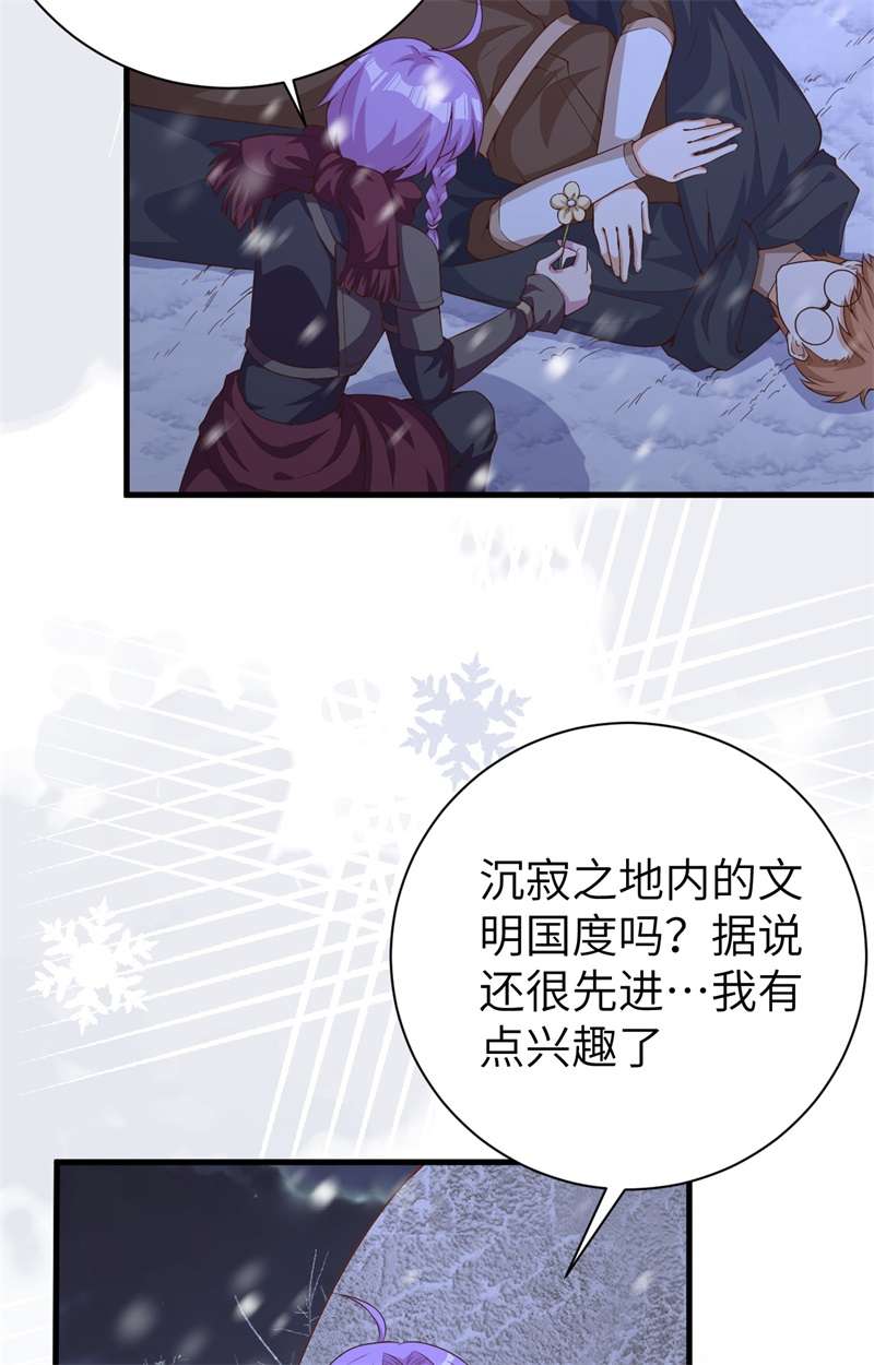 从今天开始当城主391 驭龙师昆西