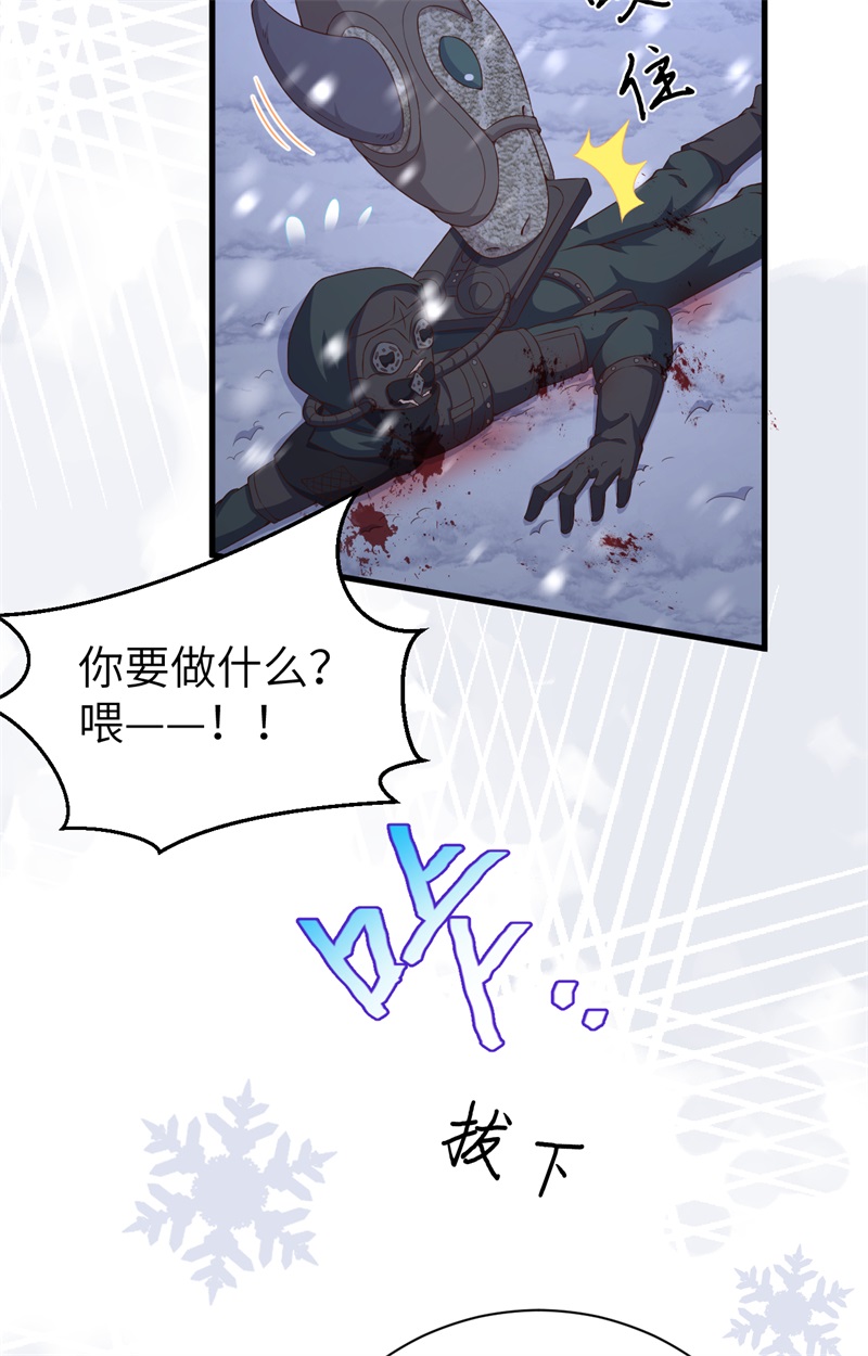 从今天开始当城主391 驭龙师昆西