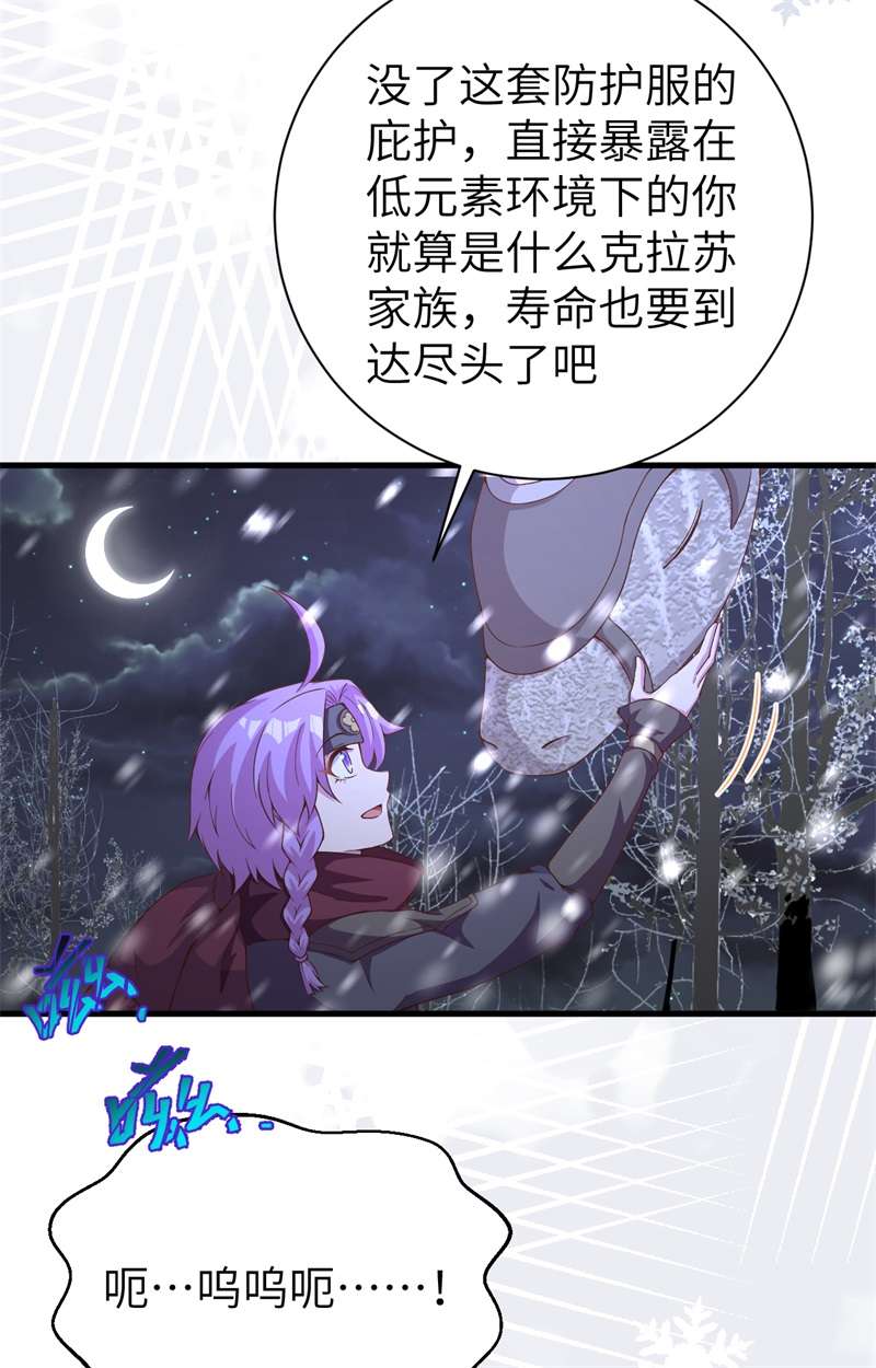 从今天开始当城主391 驭龙师昆西