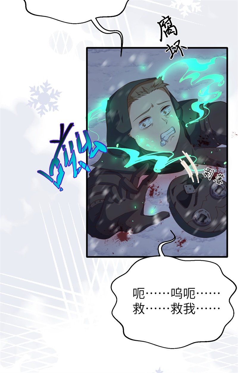 从今天开始当城主391 驭龙师昆西