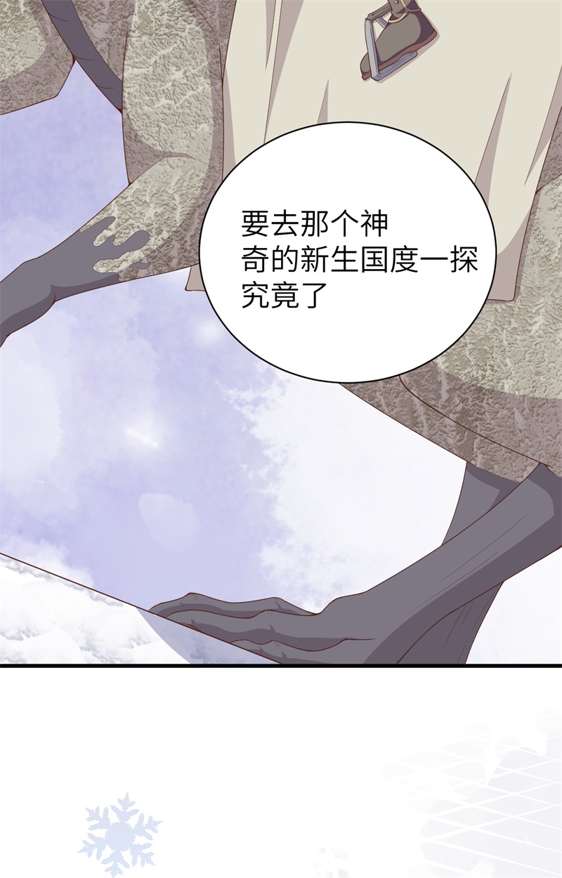 从今天开始当城主391 驭龙师昆西