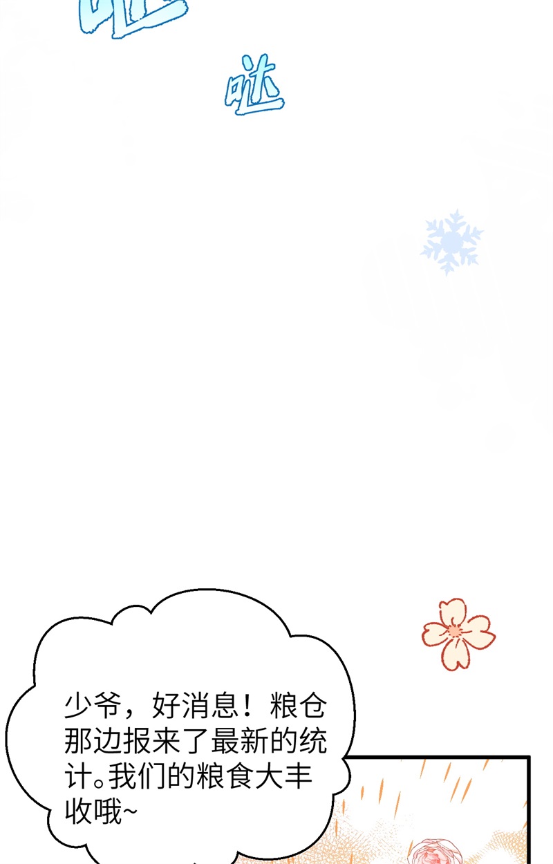 从今天开始当城主391 驭龙师昆西